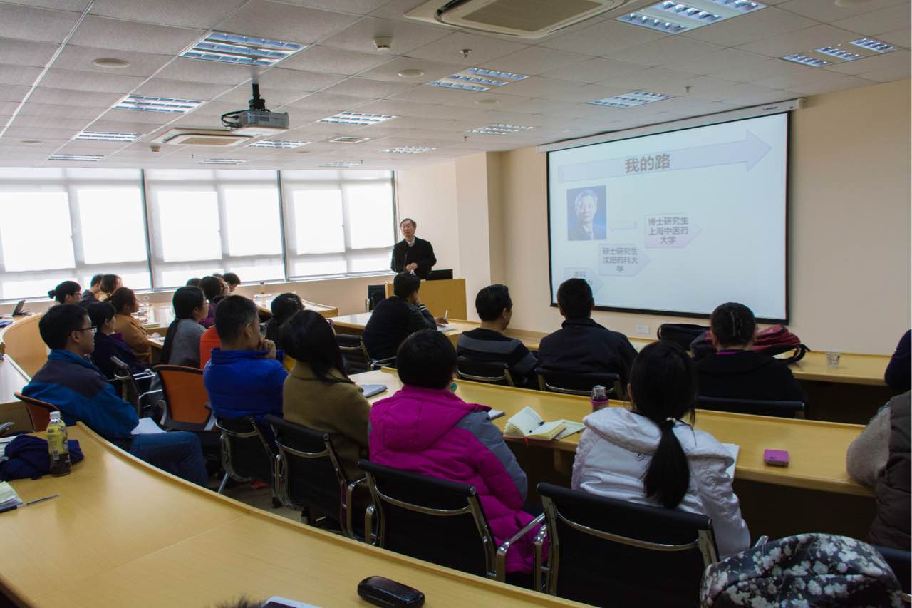 浙江中医药大学药学院院长李范珠教授来色情动漫