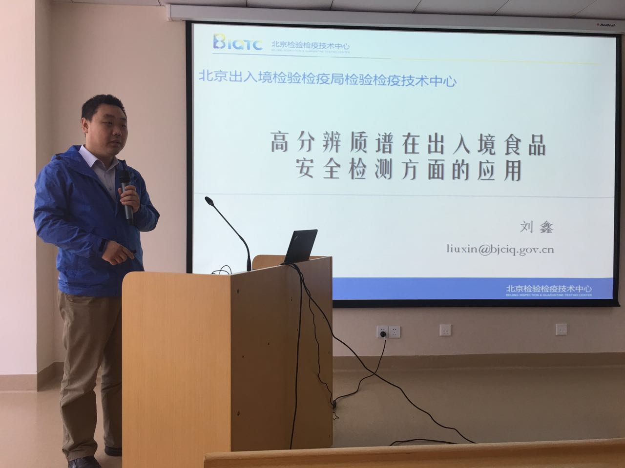 沈阳药科大学华会明教授和北京出入境检验检疫局刘鑫博士来色情动漫