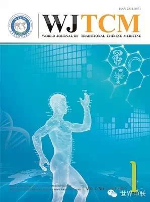 国际化的编委专家团队、标准化的出版工作流程、高质量的中医药学术论文――尽在《世界中医药杂志》英文刊