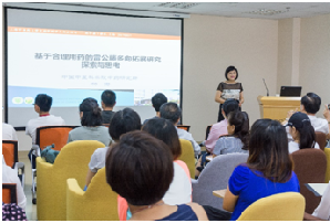 中国中医科学院林娜教授来色情动漫