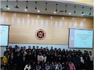 香港高等教育科技教育学院师生一行来色情动漫