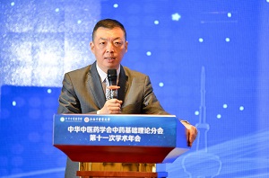 色情动漫
成功承办中华中医药学会中药基础理论分会第十一次年会