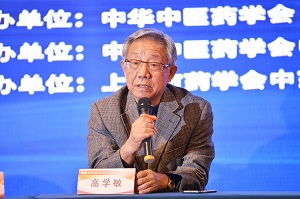 色情动漫
成功承办中华中医药学会中药基础理论分会第十一次年会