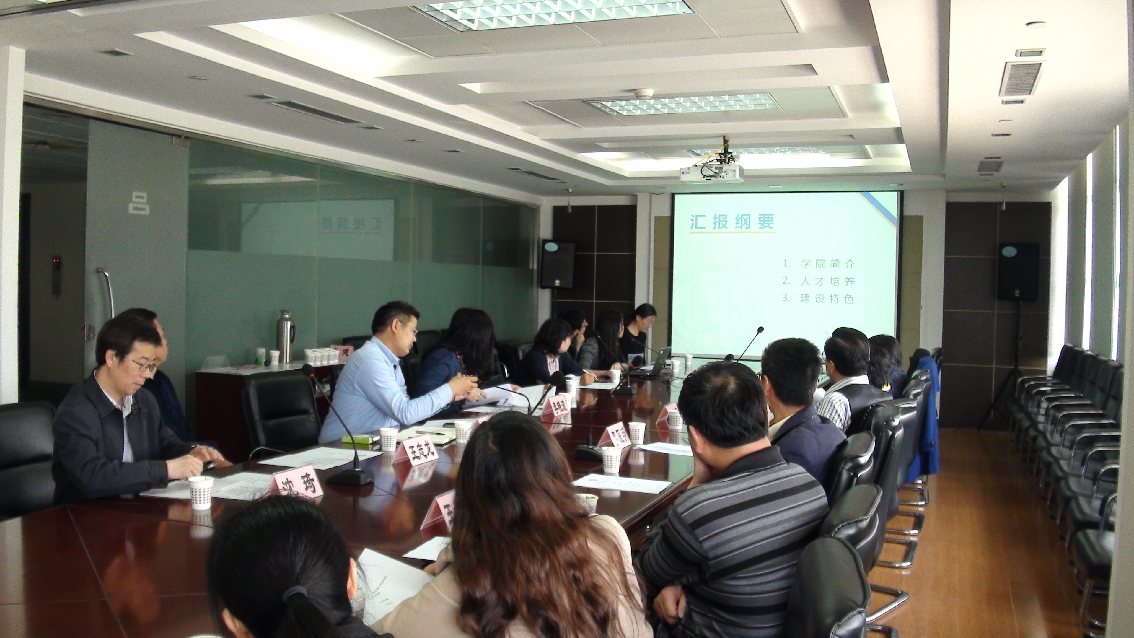 上海交通大学药学院来色情动漫