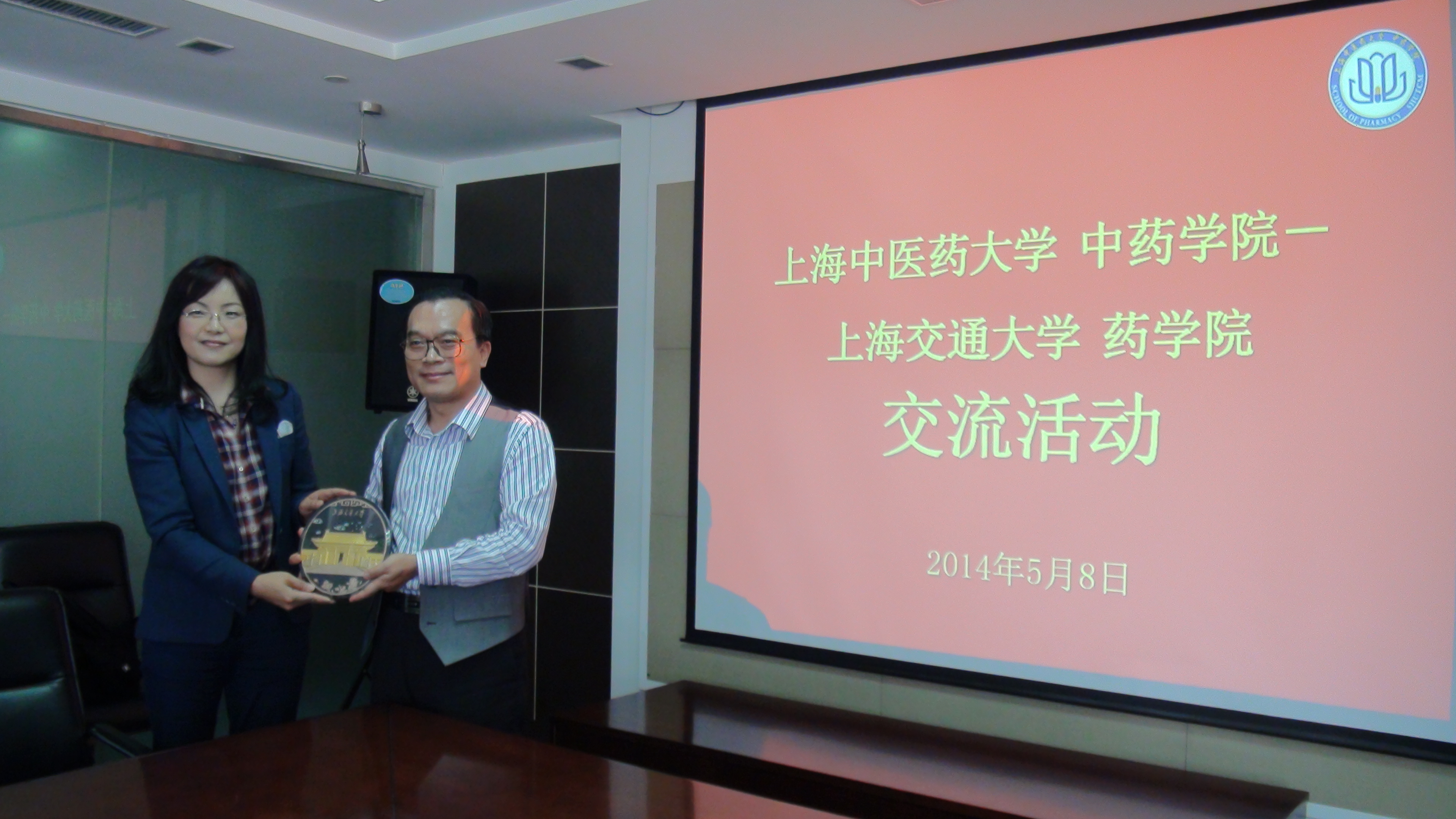 上海交通大学药学院来色情动漫