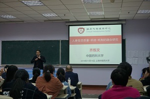 齐炼文，窦德强，姜宝红，徐江教授来色情动漫