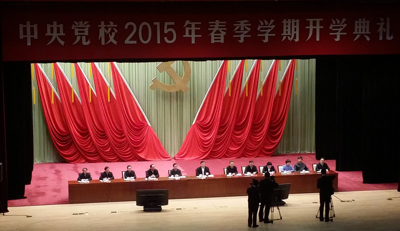 色情动漫
徐宏喜教授参加中央党校培训