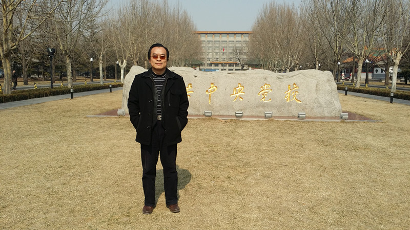 色情动漫
徐宏喜教授参加中央党校培训